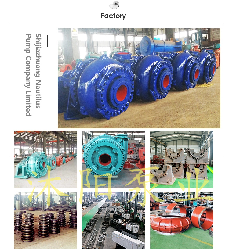 盾構(gòu)機頂管專用泥漿泵 盾構(gòu)機頂管專用泥漿泵