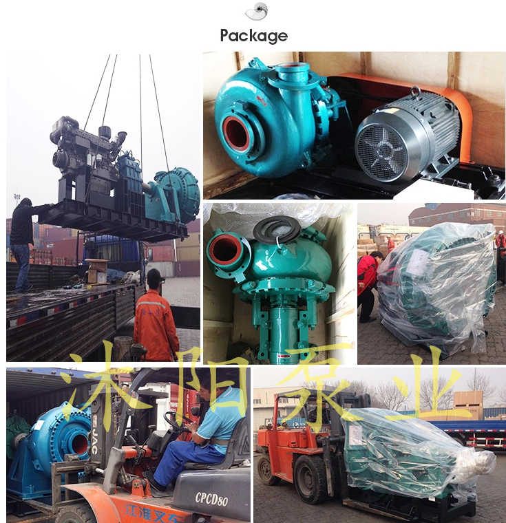盾構(gòu)機頂管專用泥漿泵 盾構(gòu)機頂管專用泥漿泵
